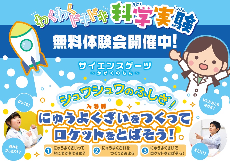 ヒューマンアカデミージュニア 成瀬台教室｜ロボット教室