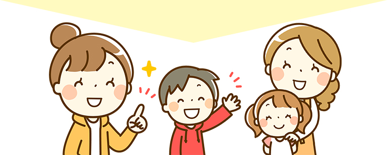 家族