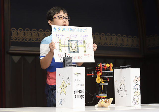 東京・勝どき駅前教室 中根 隆成君（小3） ロボットタイトル『うんだめしクレーンゲーム』画像