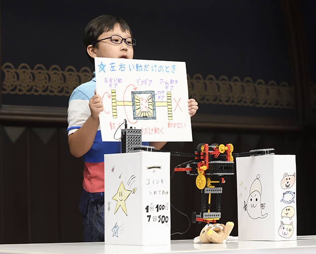 東京・勝どき駅前教室／中根 隆成君（小3）ロボットタイトル『うんだめしクレーンゲーム』2