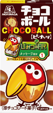 チョコボール