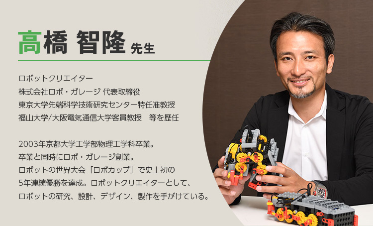 ヒューマンアカデミー　ロボット教室